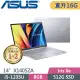 ASUS VivoBook 14 X1405ZA-0051S1235U 冰河銀(i5-1235U/8G+8G/512G SSD/Win11/14吋) 特仕筆電