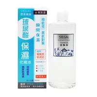 在飛比找momo購物網優惠-【思高SIEGAL】玻尿酸保濕化妝水(500ml)