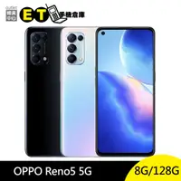 在飛比找蝦皮商城優惠-OPPO Reno5 128G 6.43吋 5G手機 Ren