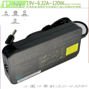 ASUS 19V，6.32A，120W 變壓器(小口帶針) 適用 華碩 K571,X571,N571,K571G,X571G,N571G,G501， UX501，UX501J，UX501JW， UX501V，G501VW，FX550，F571G，X560UD，A15-120P1D，PA-1121-28