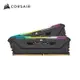 海盜船 CORSAIR Vengeance PRO SL, RGB DDR4 3600MHz, 32GB(16GBx2)雙通/黑 CL18-22-22 1.35V