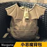 兒童款戶外軍迷戰術背包小惡魔防走失雙肩包迷彩小孩少女尼龍書包