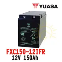 在飛比找蝦皮商城精選優惠-【YUASA湯淺】 FXC150-12IFR  12V150