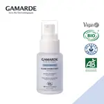 法國珂瑪德GAMARDE 夜間保濕修護精華液30ML 保濕精華液 保濕鎖水 晚安凍膜 長效玻尿酸補水 天然有機醫美保養品