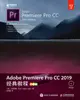 Adobe Premiere Pro CC 2019經典教程（彩色版）-cover