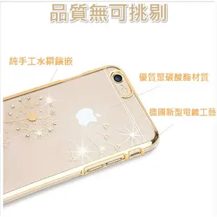 電鍍+水鑽 iPhone 6 iPhone 6s 4.7吋 Plus 5.5吋 手機殼 i6 i6s 保護殼