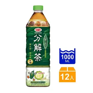 愛之味分解茶600ml 1000ml