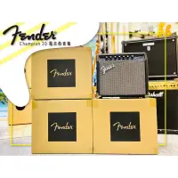 在飛比找蝦皮購物優惠-﹝金鈺樂器﹞Fender Champion 20 電吉他音箱