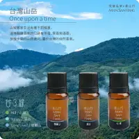 在飛比找樂天市場購物網優惠-【悅康品家】台灣山岳薰香精油/木質調複方精油3入(10ml純