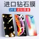 蘋果X鋼化膜iPhoneX防窺膜Xs全屏覆蓋Max藍光iPhoneXR全包Mas手機iPhone貼膜XR防窺xghm半xsm防偷窺s全包邊mo