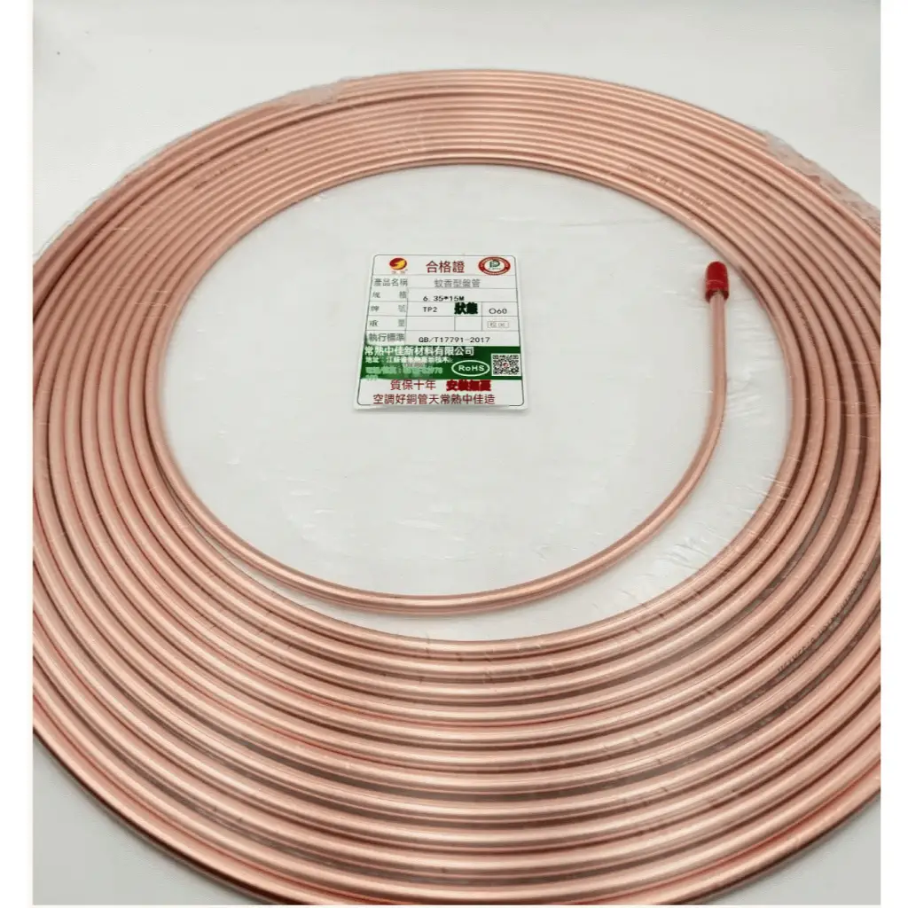 被覆銅管2520的比價推薦- 2025年11月|飛比價格