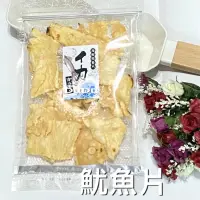 在飛比找蝦皮購物優惠-《DuDu_store》海鮮飛捲片  大捲燒  魷魚片 魷魚