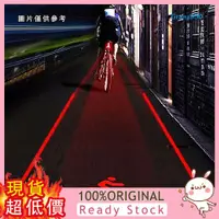 在飛比找蝦皮購物優惠-[GREY] 腳踏車尾燈 帶Logo投影雷射尾燈 腳踏車燈