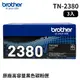 Brother TN-2380 原廠高容量黑色碳粉匣(3入)