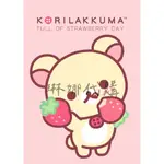 KORILAKKUMA: FULL OF STRAWBERRY DAY LINE主題桌布代購 牛奶熊 懶懶熊 白熊拉拉熊