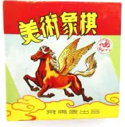Vintage Chinese Artist Chess Xiangqi Board Game