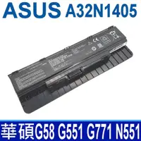 在飛比找松果購物優惠-ASUS A32N1405 6芯 高品質 電池 G771J 