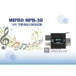 MIPRO MPB-30