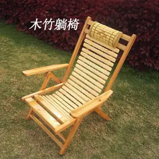 竹躺椅 休閒椅 竹躺椅可摺疊椅子家用午休午睡椅子涼椅老人實木靠背垂吊式竹椅子【GJJ79】