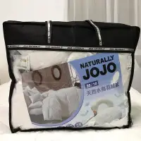 在飛比找蝦皮商城優惠-NATURALLY JOJO 90/10天然保暖水鳥羽絨被-