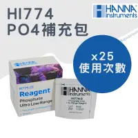 在飛比找蝦皮購物優惠-Hanna PO4蛋蛋機測試補充包 - HI774-25