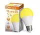 舞光燈泡 12W LED 驅蚊燈 球泡 E27座 全電壓 有效驅蟲 非照明用 (4.6折)