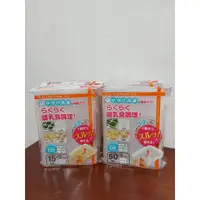 在飛比找蝦皮購物優惠-【母嬰用品】Richell日本利其爾 第二代 離乳食連裝盒