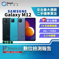 在飛比找樂天市場購物網優惠-【創宇通訊│福利品】SAMSUNG Galaxy M12 4