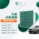 適用 SKODA Karoq Kodiaq Octavia Superb三代 汽車冷氣濾網 HEPA濾芯 GSK002