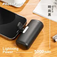 在飛比找PChome24h購物優惠-【PhotoFast】Lightning Power 500