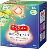 King Kao MEGURISM Health Care Steam Warm Eye Mask Chamomile12 Sheets Made In Japan