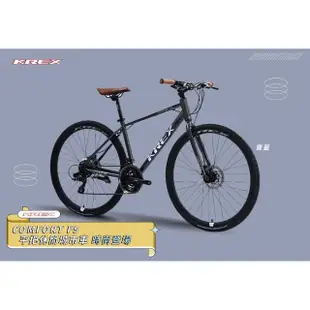 【KREX】COMFORT F5 平把休閒城市車 Shimano 21速 碟煞版 自行車(腳踏車)