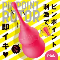 在飛比找樂天市場購物網優惠-【送280ml潤滑液】日本原裝進口EXE．PINPOINT 