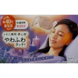 現貨 日本境內版 花王 蒸氣SPA眼罩 1片
