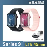 在飛比找momo購物網優惠-充電支架組【Apple】Apple Watch S9 LTE