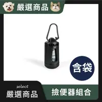 在飛比找蝦皮商城優惠-【LOGIN】洛格環保分離器組合 (含分離器1個＋生物降解拾