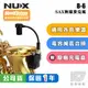 NUX B-6 薩克斯風 無線 麥克風 B6 傳輸系統 Sax 2.4 GHz【凱傑樂器】