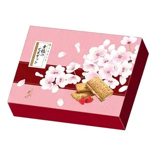 【手信坊】幸福の千層夾心派-草莓內餡(10入/盒)