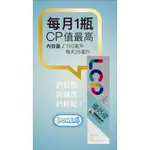 LCP優鈣健750ML/瓶 奶素 鈣 效期2025 （蘋果/蘋果西打的口感）