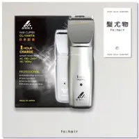 在飛比找蝦皮購物優惠-┃𝗳𝗼:𝗵𝗮𝗶𝗿┃Amity電剪-CL1000TA 電推 電