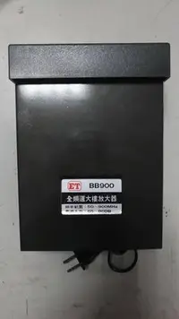 在飛比找Yahoo!奇摩拍賣優惠-bb900曾波器bb1000SA 強波器 swt-1000 