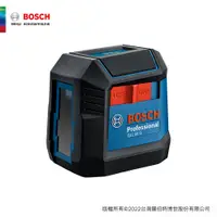 在飛比找蝦皮商城優惠-BOSCH 博世 十字綠光雷射水平墨線儀 GLL 50 G