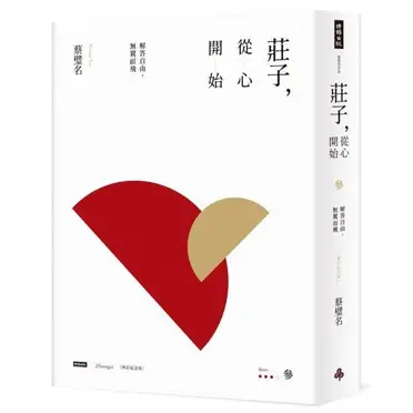萬芳我們不要傷心了的價格推薦- 2026年05月|飛比價格
