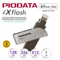 在飛比找蝦皮商城優惠-PIODATA iXflash Lightning USB-