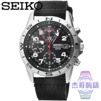 在飛比找蝦皮購物優惠-【杰哥腕錶】SEIKO精工三眼計時賽車帆布錶 -黑 # SN