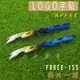 小草 有發票 APEXX 鍍鈦 LOGO 字貼 飾片 LOGO貼 側蓋貼 一組兩片 FORCE 155 山葉