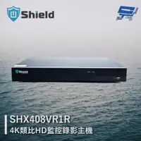 在飛比找ETMall東森購物網優惠-[昌運科技] 神盾 SHX408VR1R 8路 4K 類比H