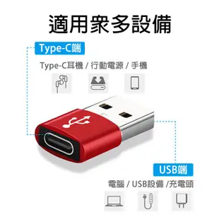 【SHOWHAN】 Type-C轉USB3.0 轉接頭 TYPE C轉USB Type-c母轉USB公 A公轉C母