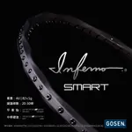 (羽球世家) GOSEN 極致黑 羽球拍 INFERNO SMART 螺旋羽球拍 4U 細握柄G6