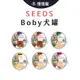 SEEDS 惜時Boby特級機能愛犬餐罐【慢慢寵】